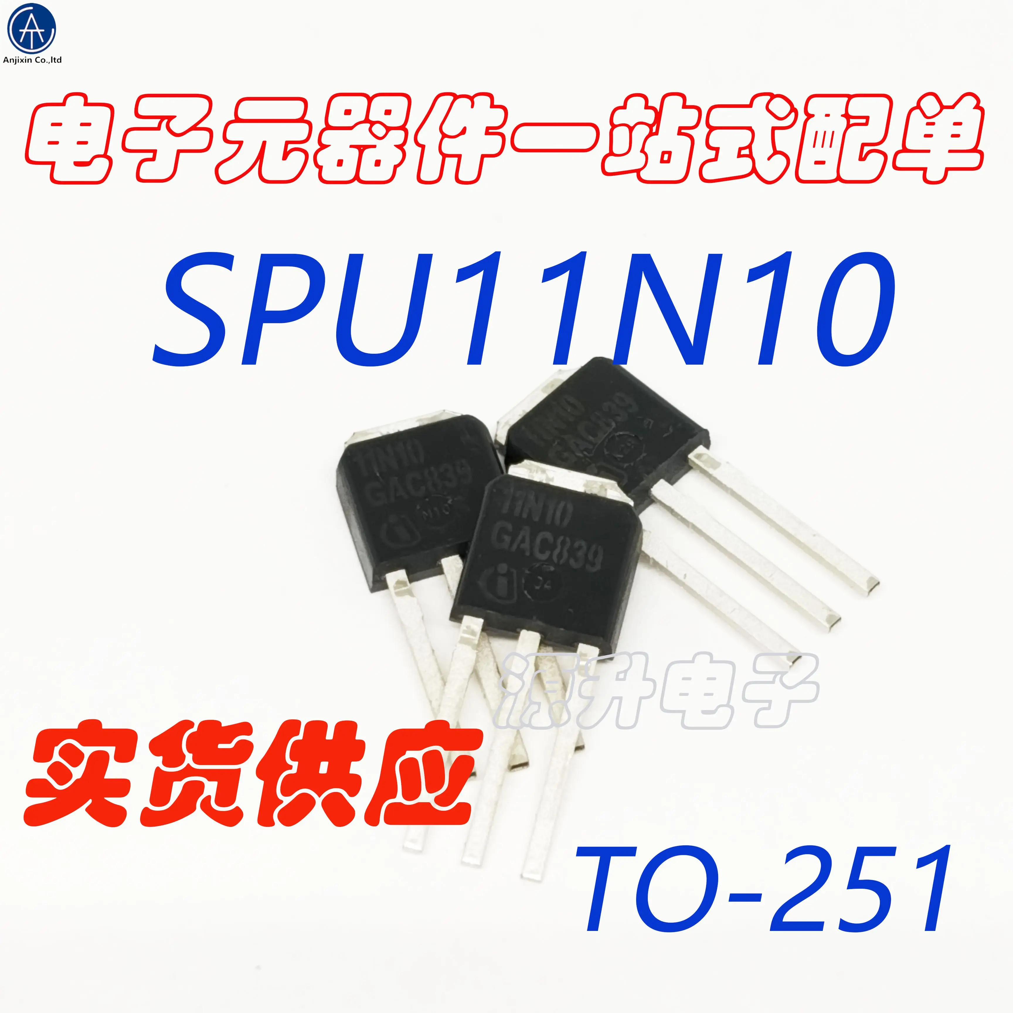 20PCS 100% orginal new SPU11N10/11N10 field effect MOS tube straight plug TO-251