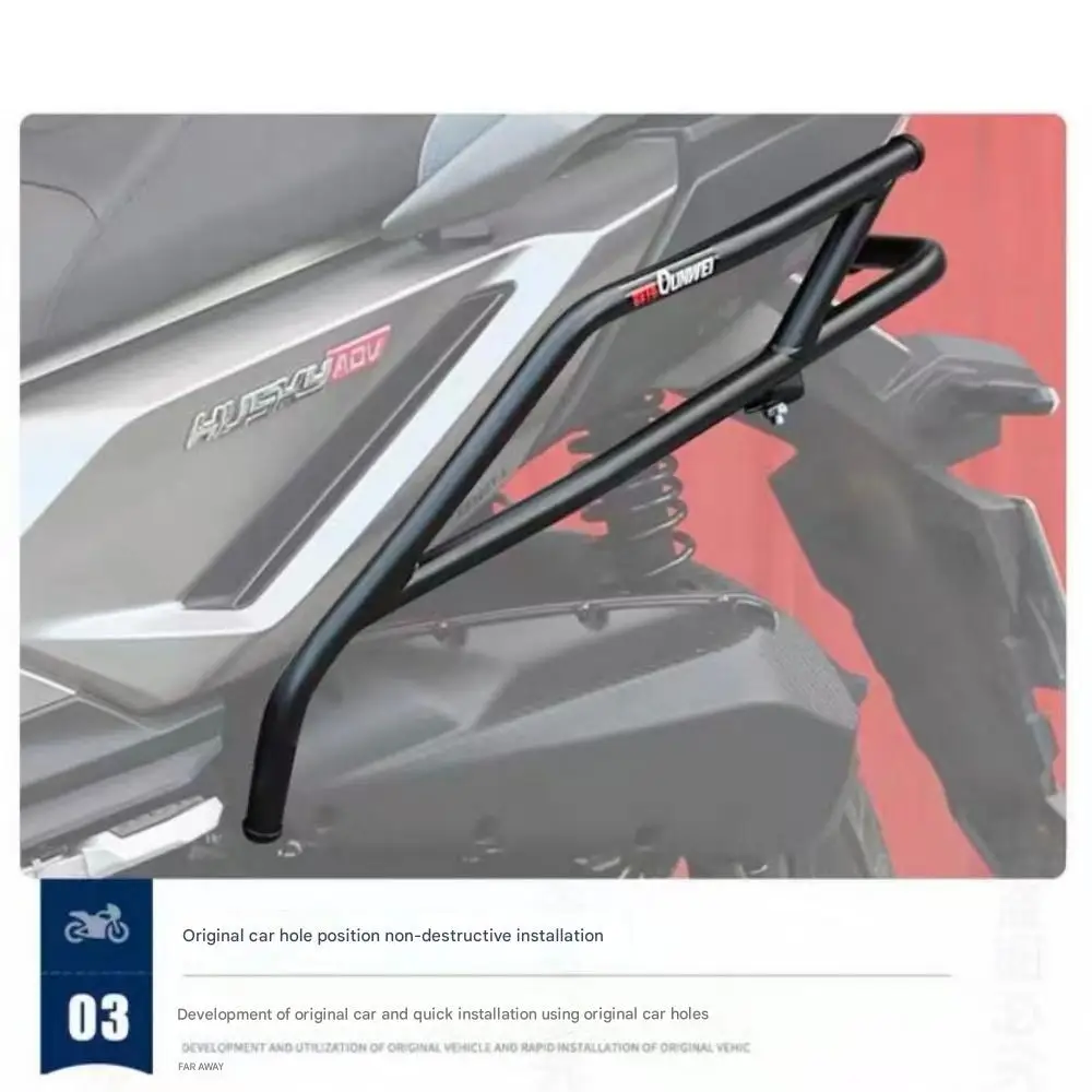 For SYM ADX 300 motorcycle modified carbon steel pedal guard bar anti-fall thickened bumper guard bar accessories