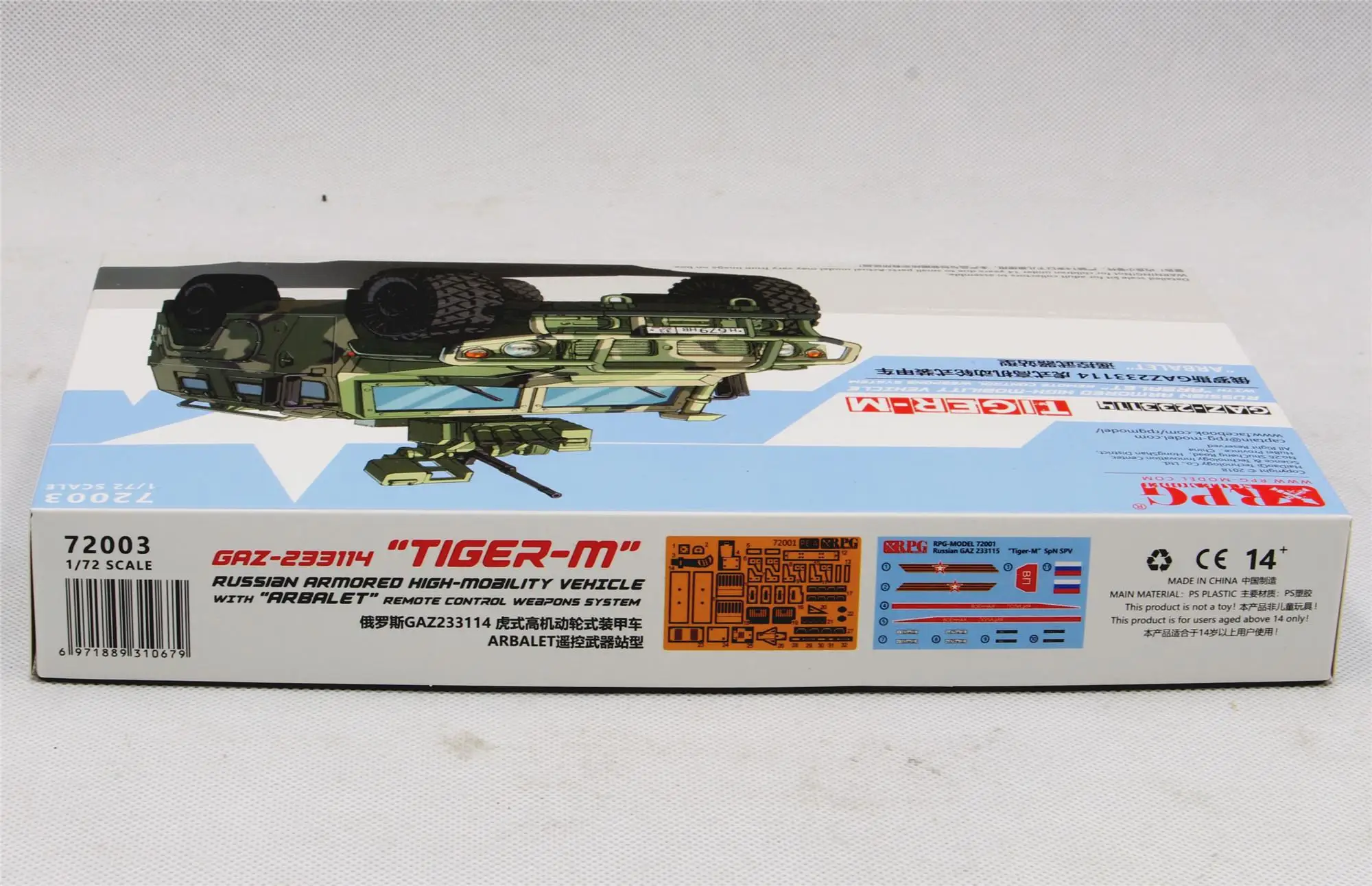 RPG 72003 1/72 Russian GAZ233114 Tiger M Armored High-Moailty Vehicle Model Kit