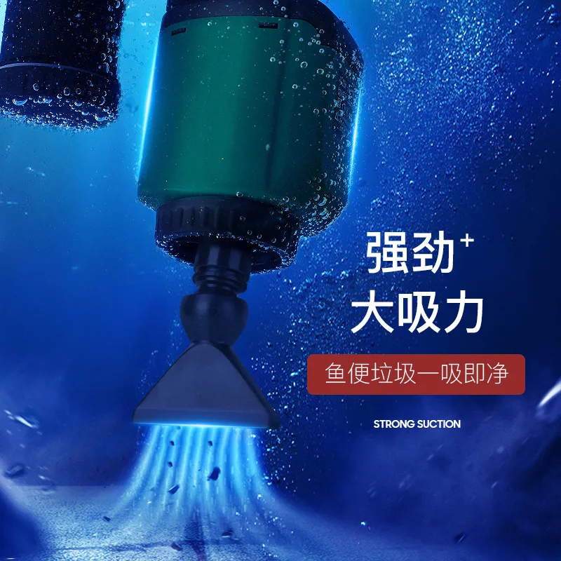 Fish tank water changer, cleaning and cleaning artifact, electric suction fish excrement suction toilet, sand washer, siphon pum