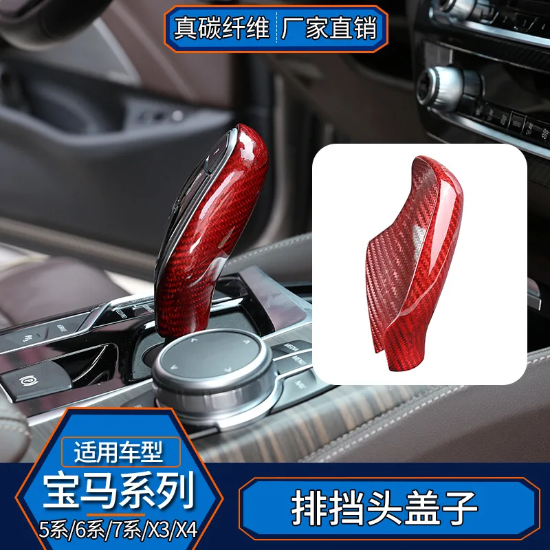 

suitable forBMW 5 Series 6 Series GT7 Series X3X4 Real Carbon Fiber Gear Head Back Cover Interior Modified Car Red