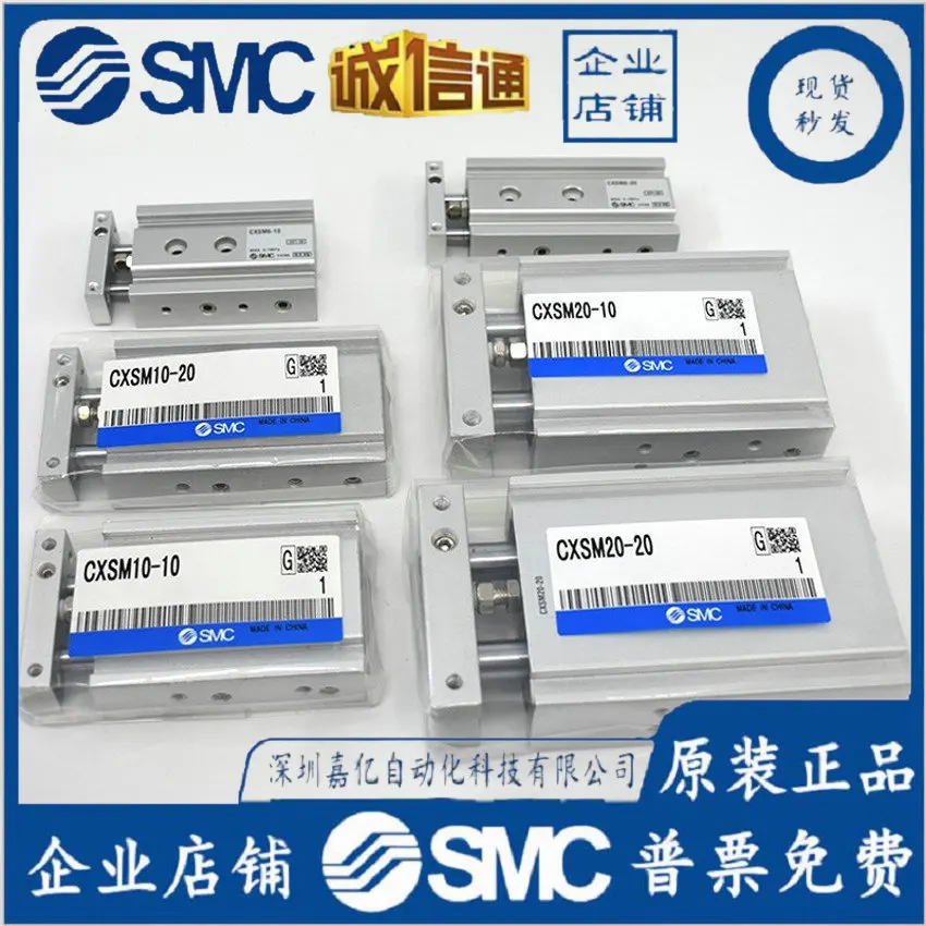 2025 CXSM6/10-10-15 - 202530 354045506070 75 100. SMC Twin Cylinder