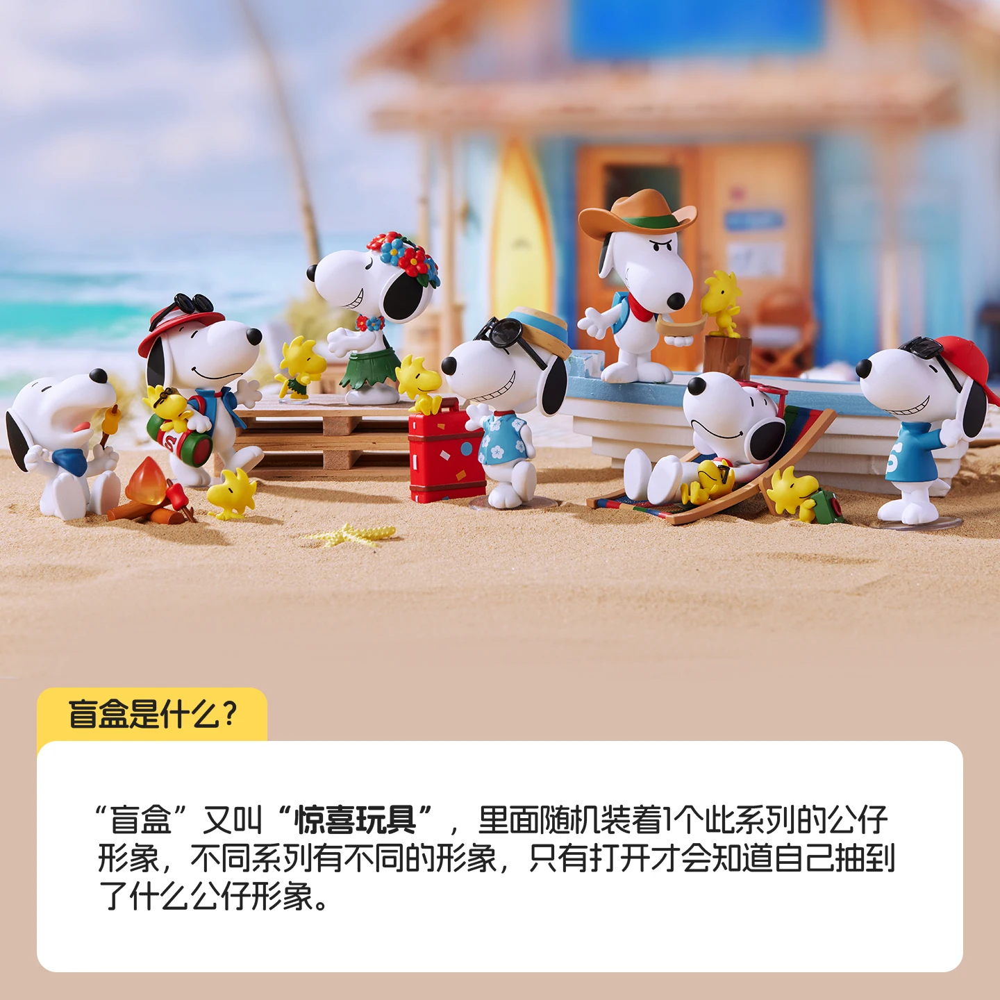 Serie de figuras de compañeros de viaje de Snoopy, cajas ciegas, adornos de juguete, decoraciones de alto valor y lindos regalos.