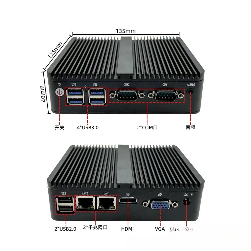 Industrial Computer Quad Core J4125 Dual Network Dual String N2840 Miniature J1900 Embedded