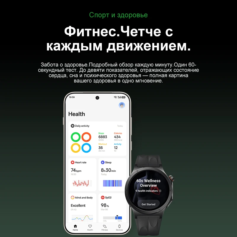 OnePlus Watch 4 Smartwatch - Snapdragon W5, 16-Day Battery