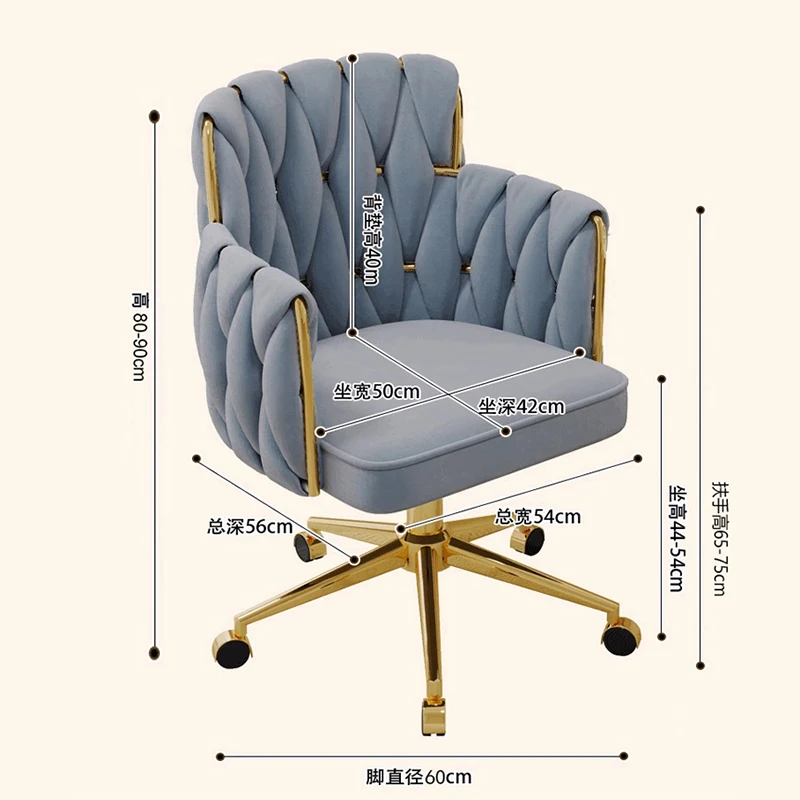 2024 Light Luxury Bedroom Makeup Chair girls Dressing chair Home Office leisure chair velvet Weaving chair lift Swivel chair