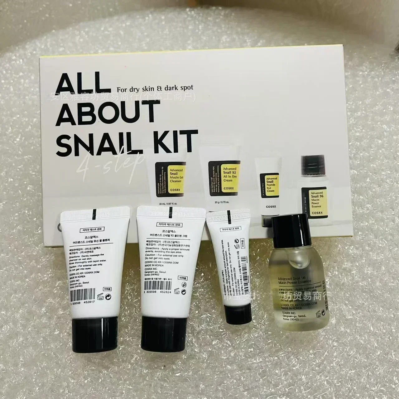 الحلزون جوهر الجلد الجاف بقعة داكنة عن الحلزون عدة الحلزون مصل منظف للوجه كريم عين ترطيب الحلزون مجموعة #4