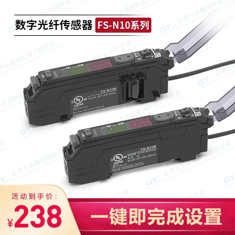 2026 Original KEYNCE Digital Fiber Amplifier FS-N11N FS-N10 FS-N11P FS-N12P
