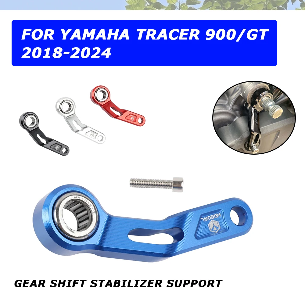 For YAMAHA Tracer 900 9 GT Tracer900 Tracer9 2024 Motorcycle Accessories Gear Shift Stabilizer Gear Shift Support Shifting Lever