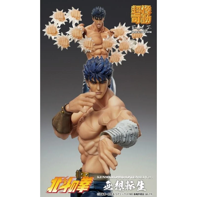 

Original Medicos JOJO Hokuto No Ken Kenshiro Fist Of Tie North Star Action Figures Anime Model Toys Collection In Stock