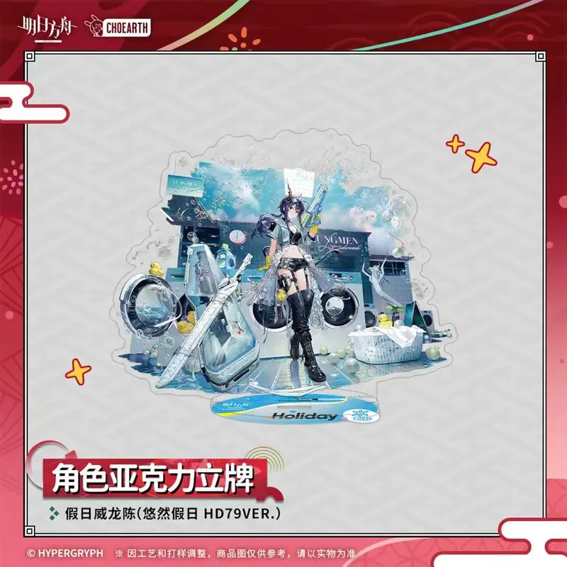 Sunsyea Arknights Official Merch Original Authentic Acrylic Stand Chongyue Lin Nian Jessica the Liberated