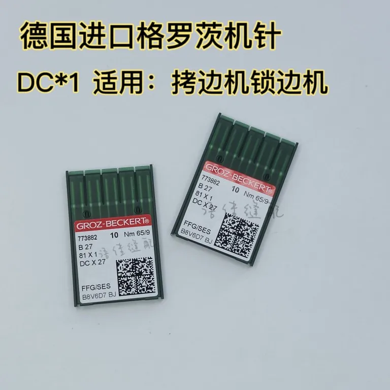 Germany Imported Dc…