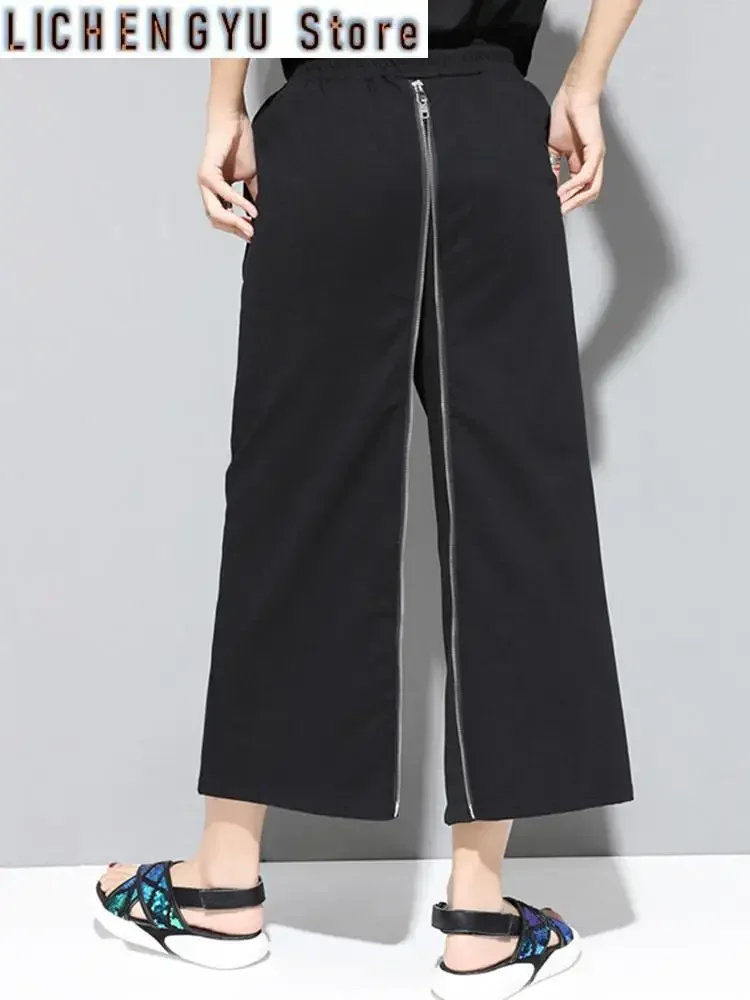 High Elastic Waist Black Zipper Two Ways Wear Long Wide Leg Pants New Trousers Women Fashion Tide Spring Autumn