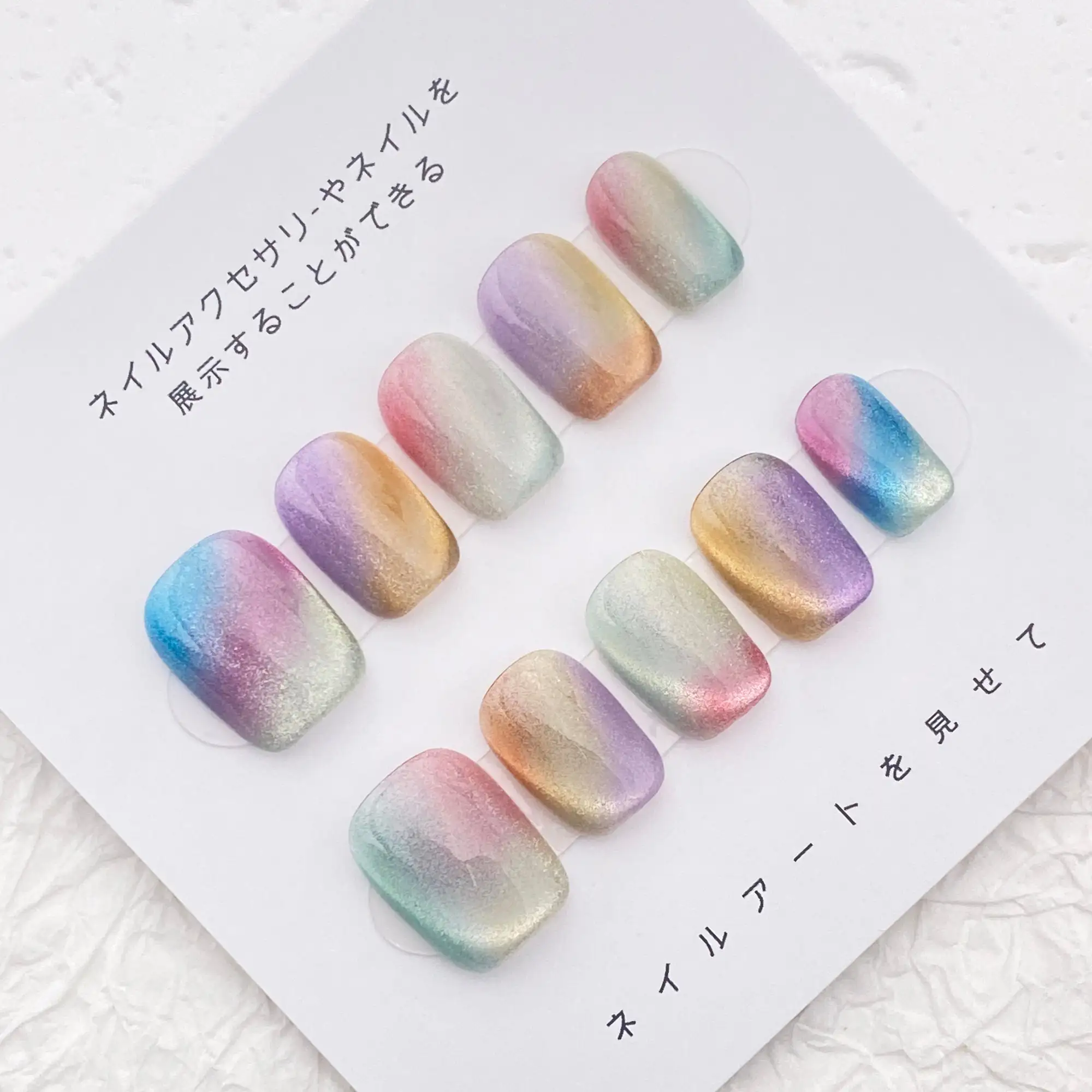 

Rainbow Ombre Cat Eye Nail/Candy Color Nail/Handmade Press on Nail/Cute Short Nail/Simple Pretty Nail/Summer Bright Colorful Nai