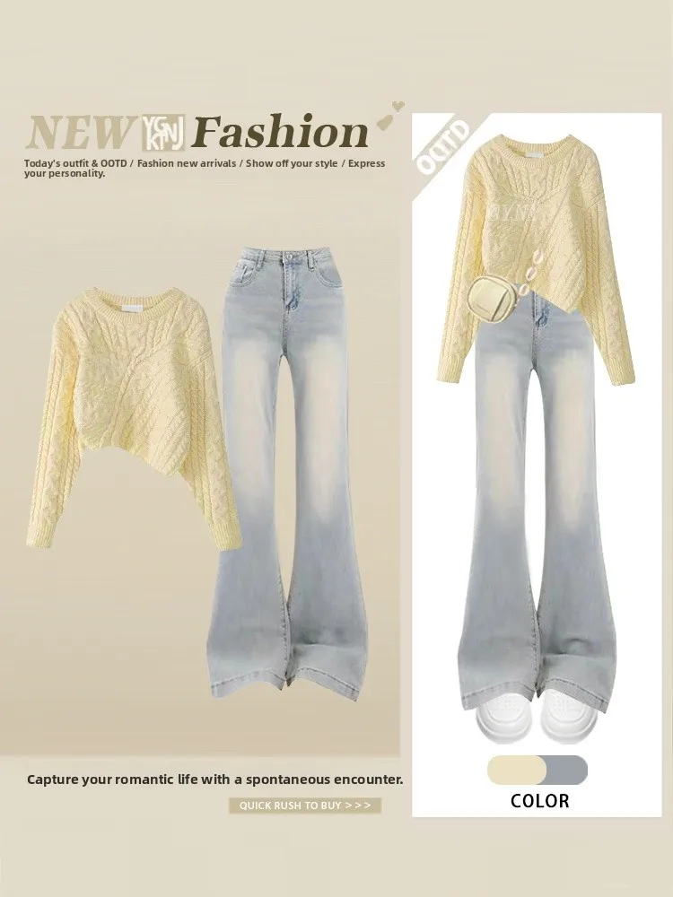 Sweet Sle Women's Autumn New Knitted Slim Fit Jeans Capri Set Faion Casual Wear Comfortable Breathable High Waist Trousers