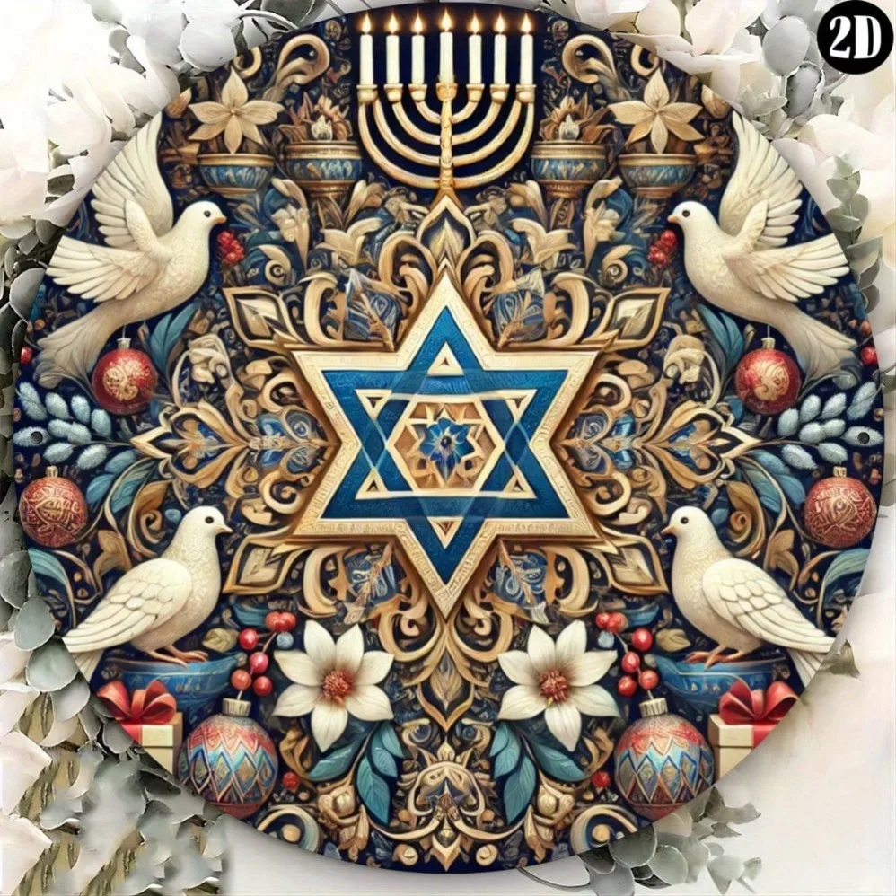 Jewish Holiday Decor, Welcome Wreath Accessory, Artistic Door & Home Hanging, No Power Needed Outdoor Wall Decoration