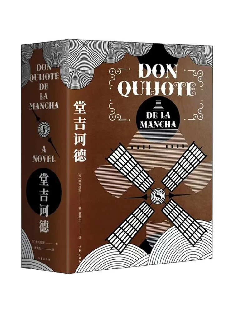 

Book-Winshare Don Quixote 2 Volumes in Total