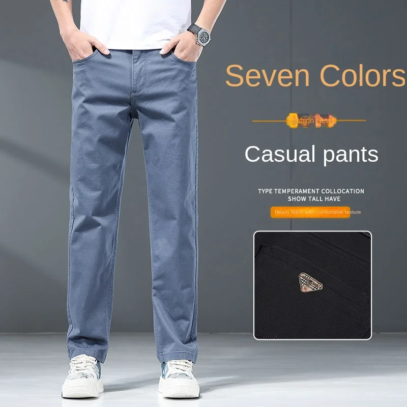 Cotton Elastic High Quality Men'S Casual Jeans Fashion Slim Fit Straight Leg Four Seasons Thick Multi Color Business Pants
