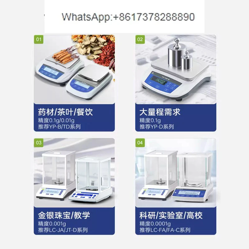 Electronic analytical balance Laboratory 1/10,000% 0.0001g high-precision electronic scale