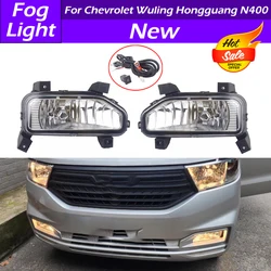 Car Front Bumper Fog Light Fog Lamp Assembly Driving Light Daytime Running Lamp With Harness For Chevrolet Wuling Hongguang N400