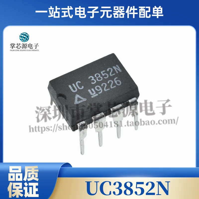 Оригинальный встроенный чип UC3852N UC3852 DIP8