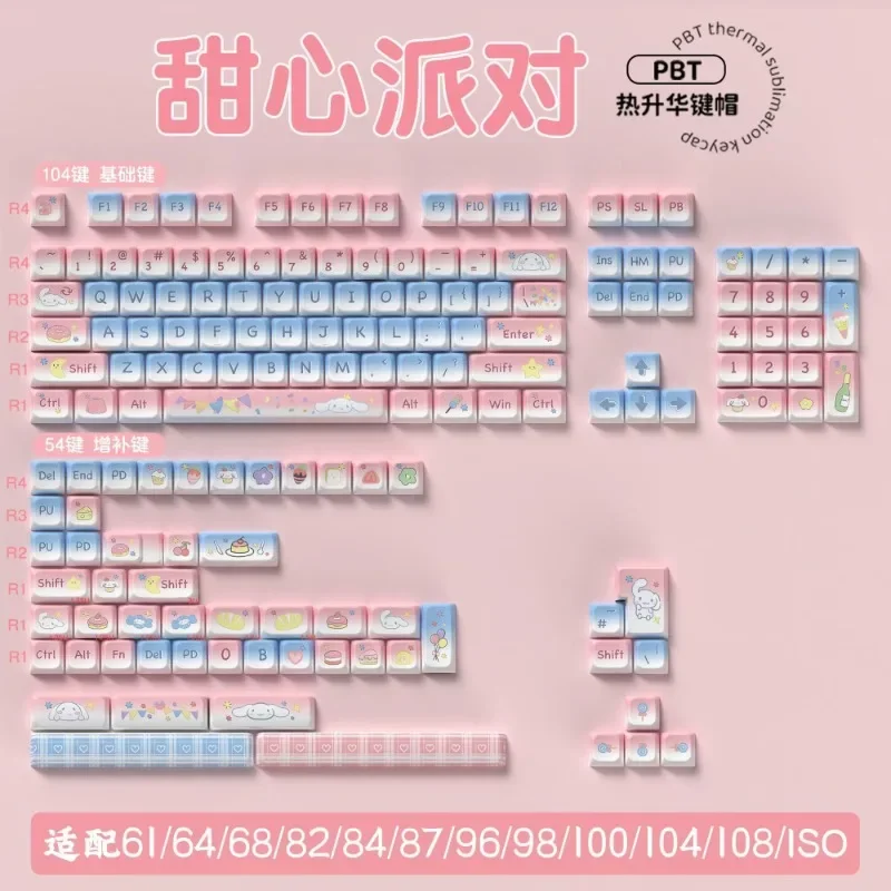 Kawaii Sanrio Cinnamoroll Anime Keycaps Keys PBT Heat Sublimation MDA Profile Cartoon MechaAnical Keyboard MX Switch Keycaps