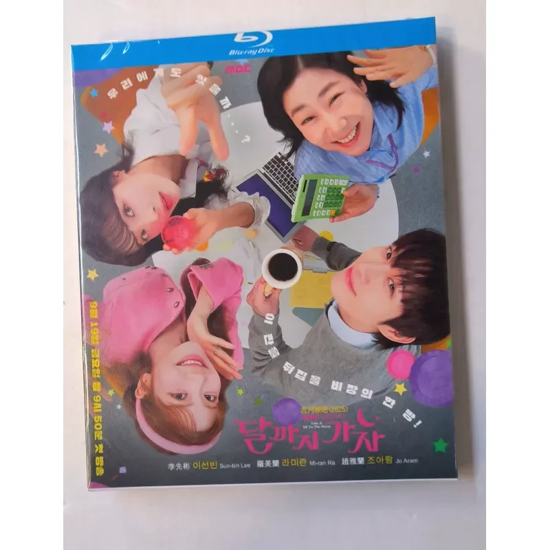 Blu-ray Disc Go to the Moon 2025 Korean Drama 2-disc Pack Korean Pronunciation Chinese Subtitles