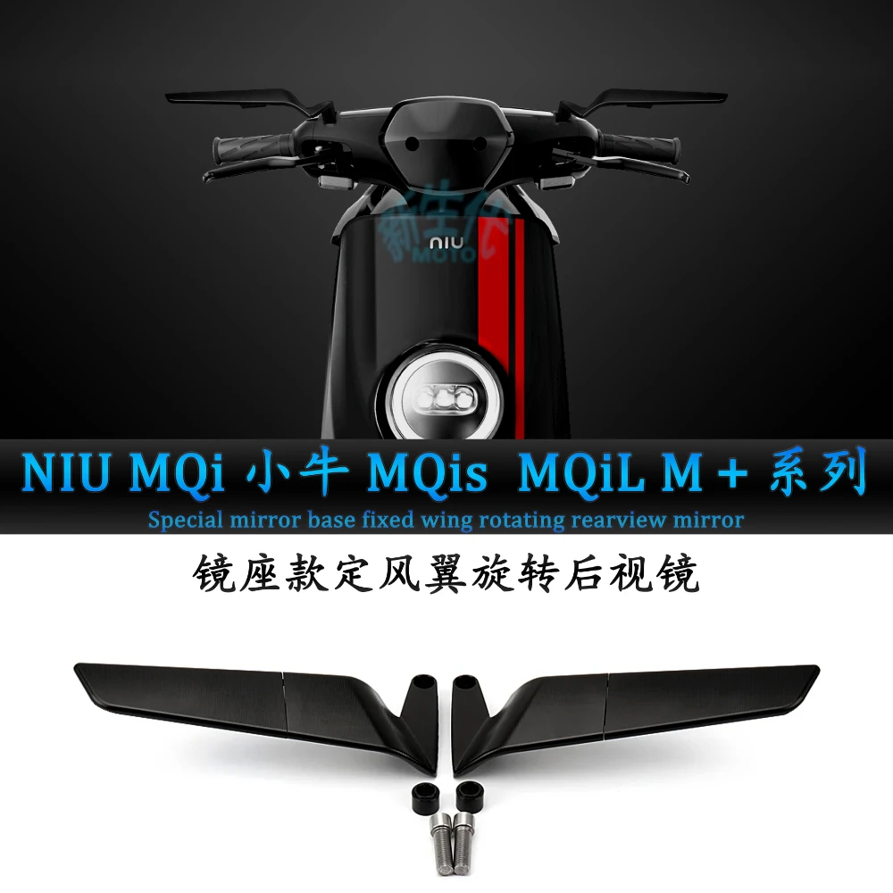 Universal Motorcycle Wind Wing Side Mirror Stealth Rotating Rear View Mirror For NIU MQi MQis MQiLM+ Kqi3 M Pro M1s Nqi Gt Gts