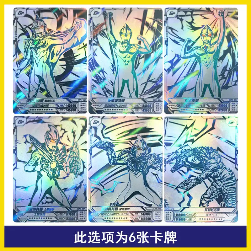 KAYOU Ultraman Classic Edition Series 44 Complete Set Blue GP WCR Zero Leo Cape Zett Arc Armor Collectible Cards Gift Toys