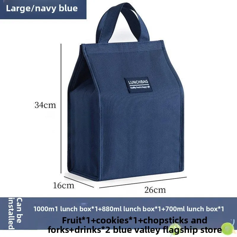 

Термосумка для обедов из утолщенной алюминиевой фольги, портативная, изолирующая, грязеотталкивающая, для работы