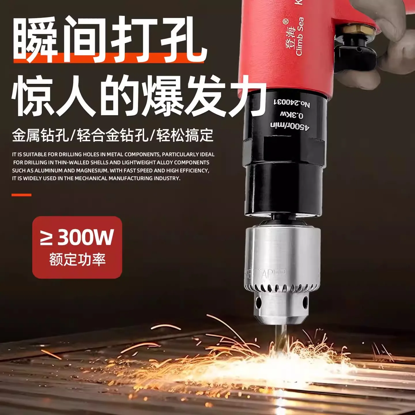 Industrial-Grade One-Way Pneumatic Drill for Titanium Alloy and Magnesium Alloy Drilling, 1/4 High-Precision Air Drill, Pistol Drill, High-Speed