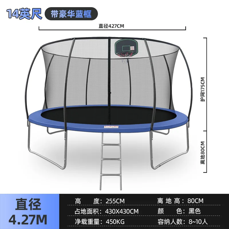 10ft 12ft 14ft Round Bungee Trampoline Indoor Outdoor with Basketball Hoop and Safety Net