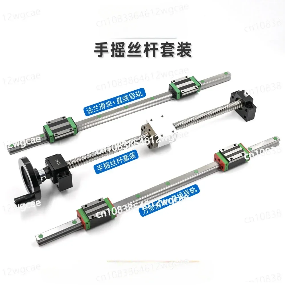 

Hand Ball Screw Hand Kit Lifting Screw Set 1605 Manual 2005 Nut 2510 Hand Screw