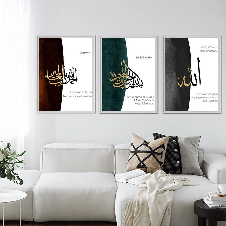 1pc frameless Canvas Painting Islamic Wall Art Prints Arabic Calligraphy Canvas Posters Modern Muslim Room Home Decor Quran Vers