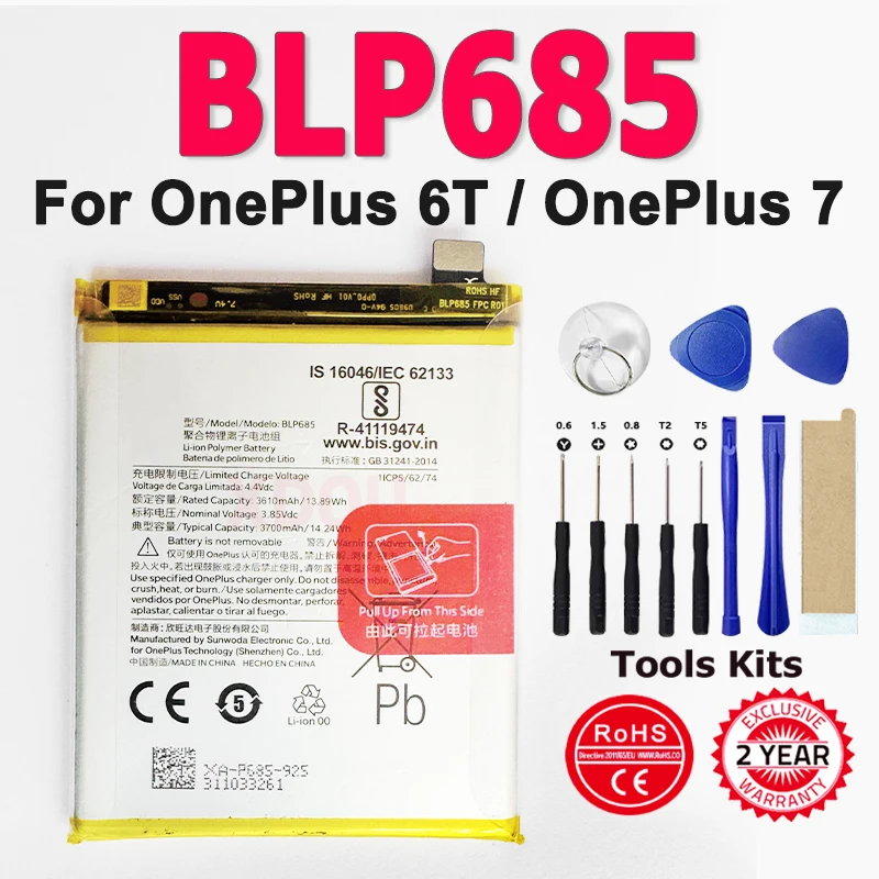 BLP685 3700Mah For …