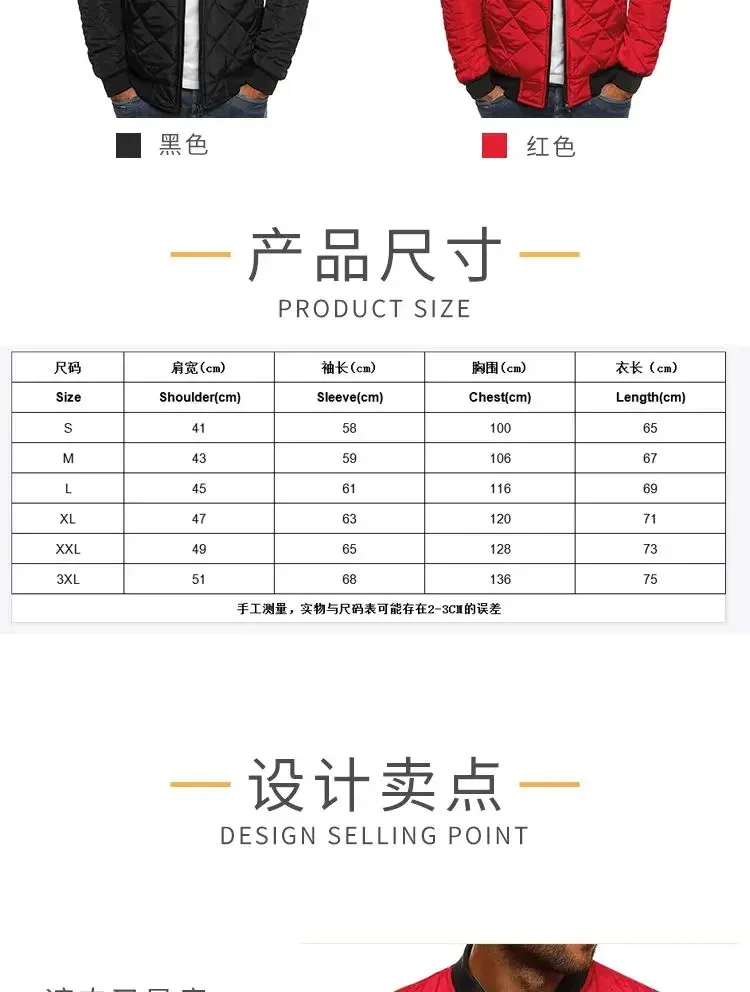 Winter New Cotton Jacket Men's Baseball Collar Mesh Pressed Lightweight Cotton Jacket Vintage Flight Casual Long Sleeve