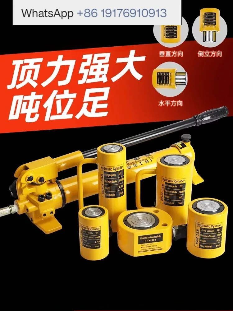 Separate hydraulic jack ultra-thin extended cylinder small mini split 5T20T50T100 tons top support