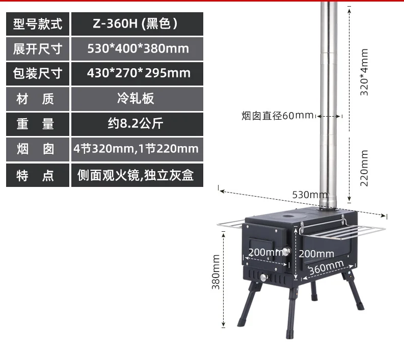 Outdoor Courtyard Firewood Stove Carbon Steel Portable Foldable Wood Camping Stove For Outdoor Tents