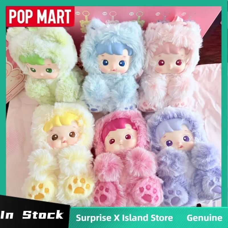 Original POP MART HACIPUPU Gummy Bear Series-Vinyl Plush keychain Blind Box Toy Doll Cute Anime Mystery Box Figure Kid Xmas Gift
