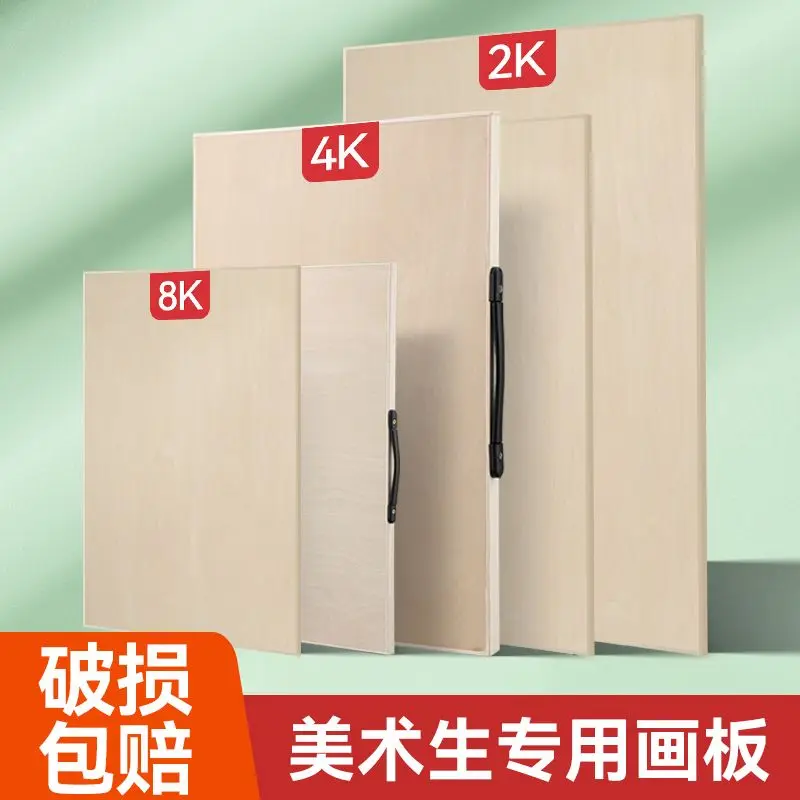 

Drawing materials art student sketch sketch set 4K8K children's student easel set painting stand painting easel supplies