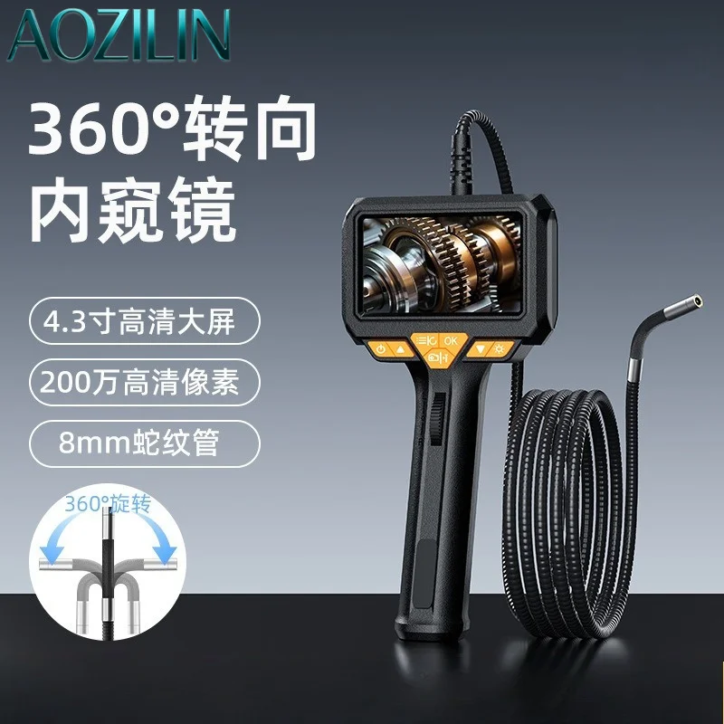 AOZILIN 4.3