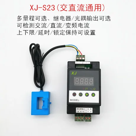 

AC/DC Variable Frequency Current Detection Hall Sensor Upper and Lower Limit Delay Relay Output XJ-S23