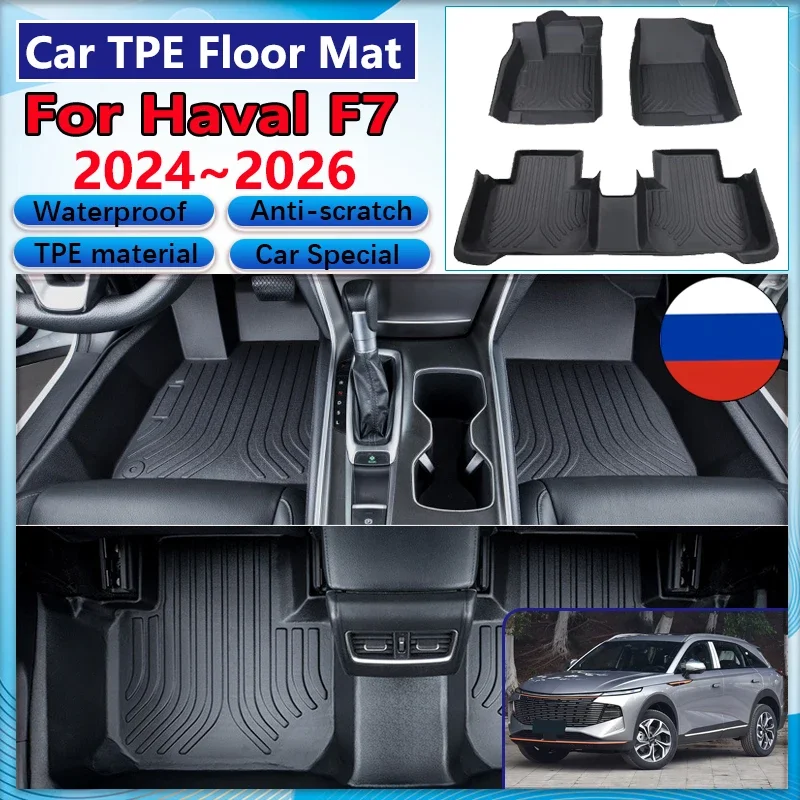 Car TPE Floor Mat For Great Wall GWM Haval F7 2024~2026 PHEV Dirt-resistant Carpet LHD Foot Pad Full Set Rug Tappeto Accessories