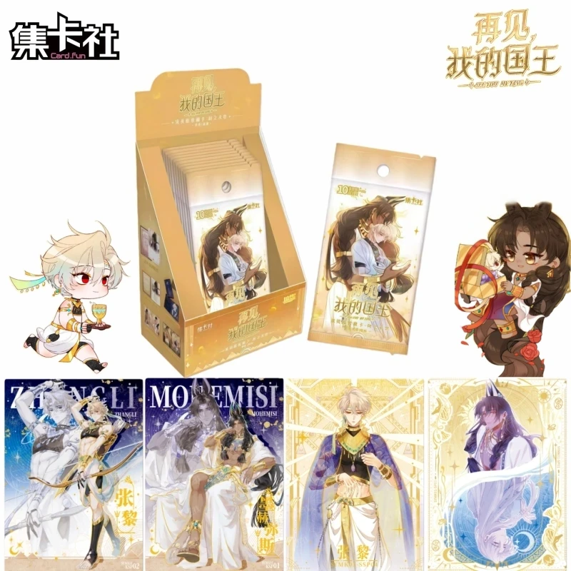 

Card.Fun New Goodbye My King Fluorescent Edition Collectible Card: Eternal Oath of Time Anime Collection Products Gifts