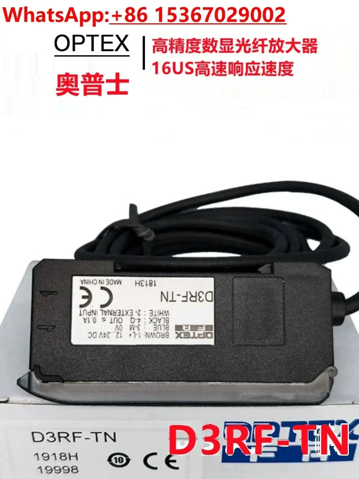 Original OPTEX fiber amplifier D3RF-TN replaces WLL180T-L432 high-speed response digital display