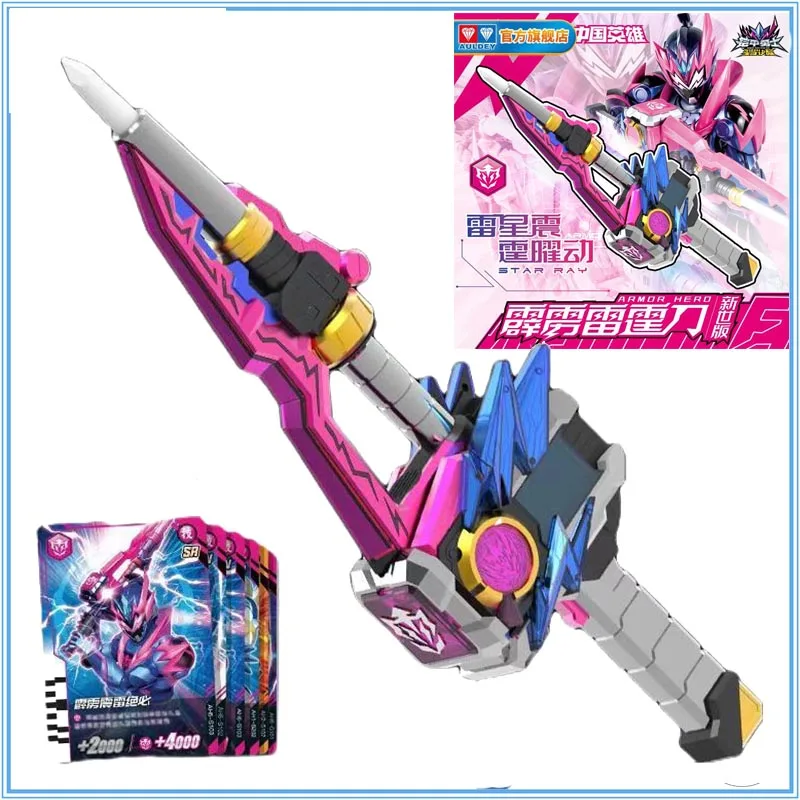 

Воины Броня Громовой Броня Гром Нож оружие звук и световой реквизит Формула Звездного Обсидиана пробуждает же модель Аниме Игрушки