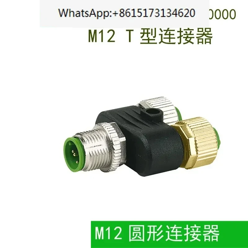 

M12 T-connector 7000-41135 41141 41181-000000 41191 5-core
