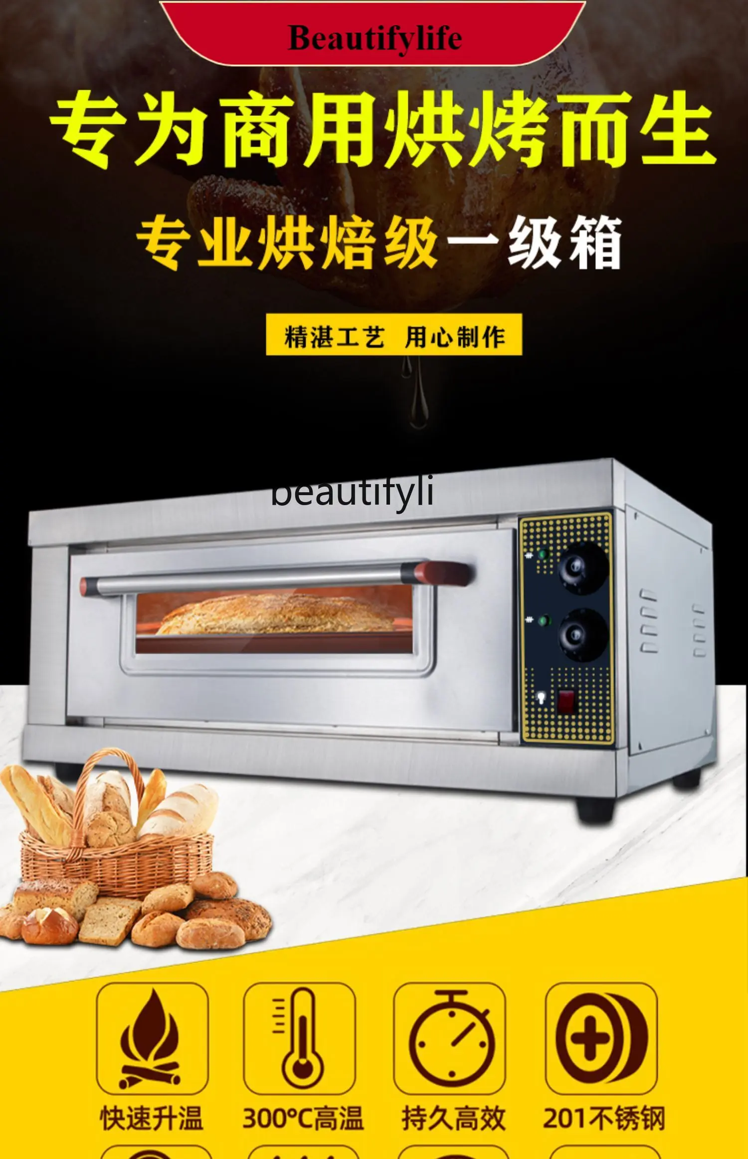 

E132 Commercial Large Capacity Cake Baking Pizza Electric Oven One Or Three Layers Multifunctional