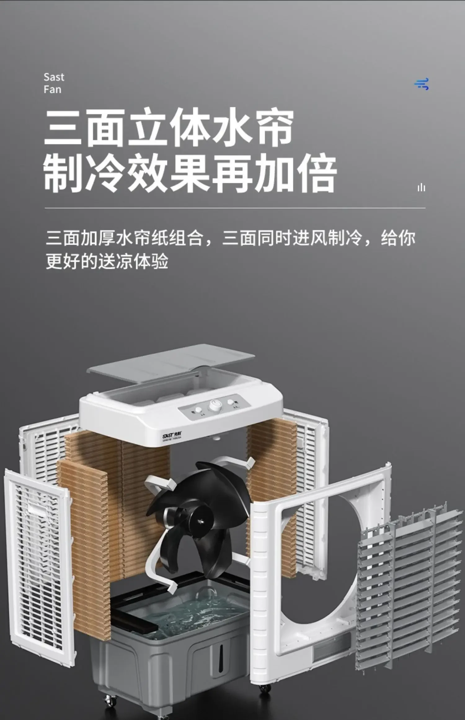 مروحة تبريد مياه منزلية صغيرة بقوة 220 فولت، مروحة تكييف هواء صناعية لتبريد المنزل والتجاري #6