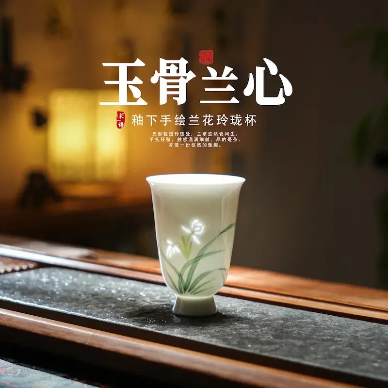 HYS high-end hand-painted orchid exquisite cup master cup smelling cup ceramic high-transparency kung fu tea set tea tasting